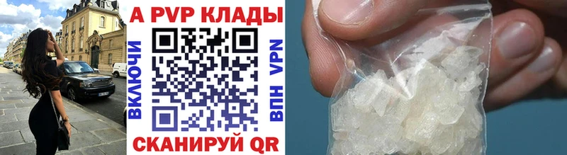 А ПВП крисы CK Пермь