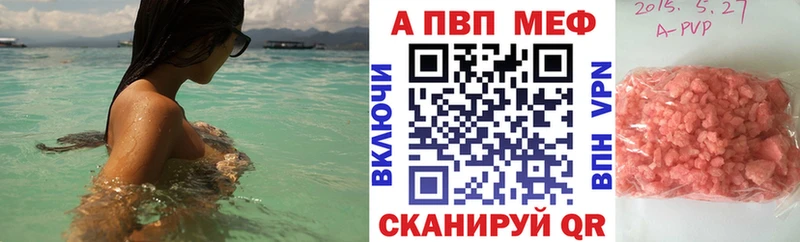 Купить закладки  Пермь  Alpha PVP Crystall 