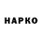 Canna-Cookies конопля Palix95