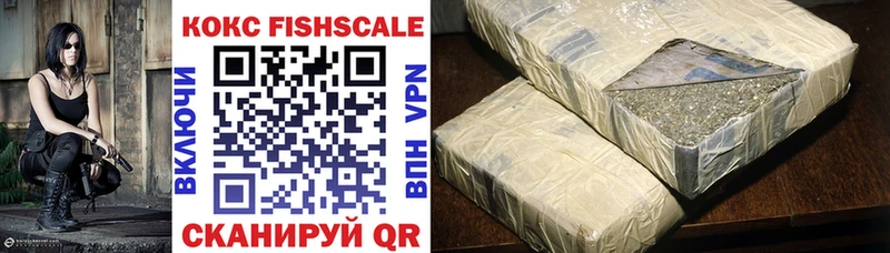 Cocaine VHQ  Купить  Пермь 
