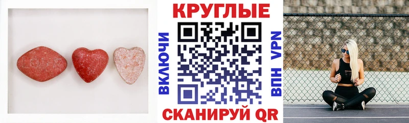 Экстази VHQ  Купить где  Пермь 