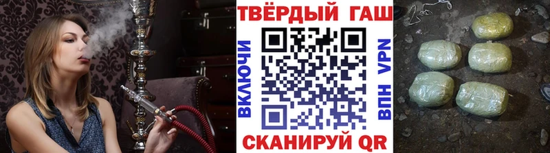 Купить закладки  Пермь  ГАШ гашик 