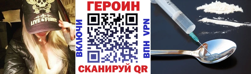 Купить  Пермь  Героин гречка 