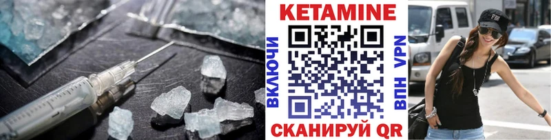 Купить где  Пермь  Кетамин ketamine 