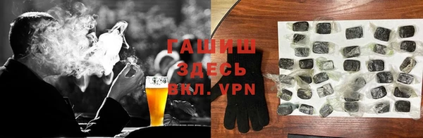 ALPHA-PVP Медвежьегорск