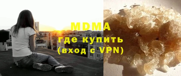 герыч Медногорск