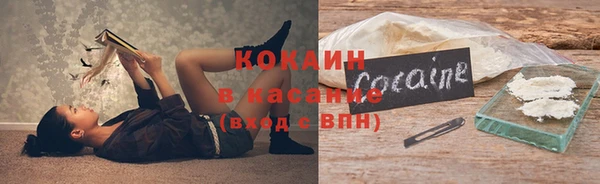 герыч Медногорск