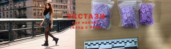 герыч Медногорск