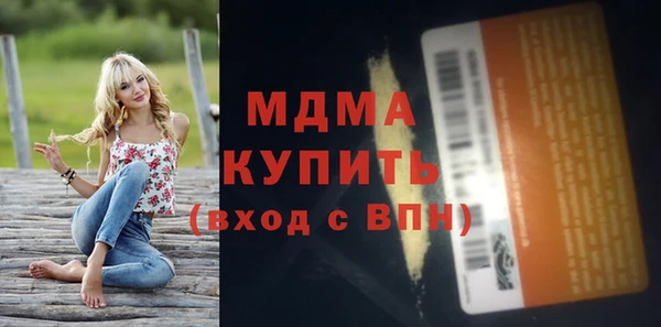 герыч Медногорск