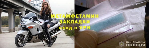 jwh Мегион