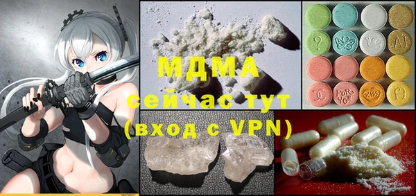 ALPHA-PVP Медвежьегорск
