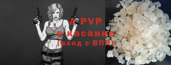 ALPHA-PVP Медвежьегорск