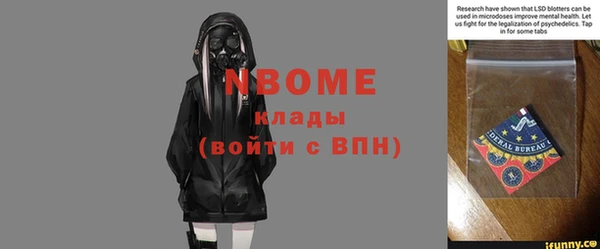 ALPHA-PVP Медвежьегорск