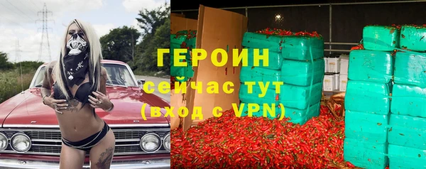 MESCALINE Михайловка