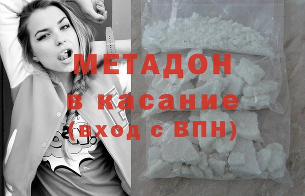 герыч Медногорск