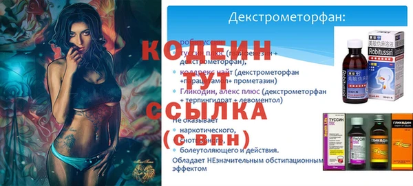 ALPHA-PVP Медвежьегорск