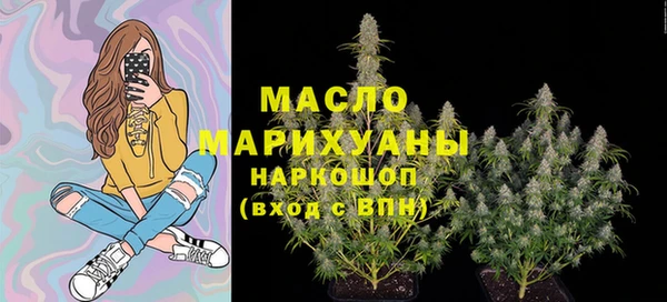 герыч Медногорск