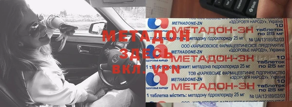 ALPHA-PVP Медвежьегорск