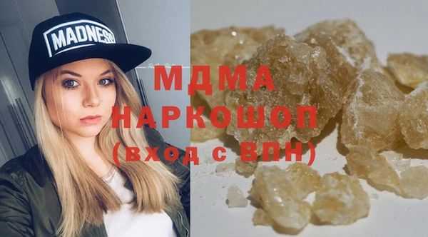 герыч Медногорск