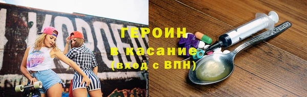 герыч Медногорск