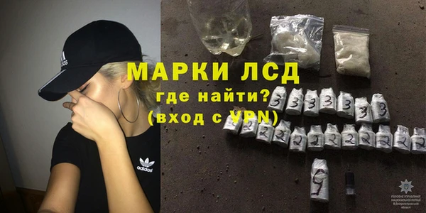 герыч Медногорск