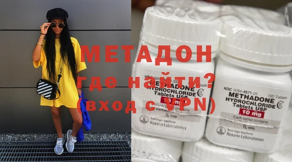 герыч Медногорск