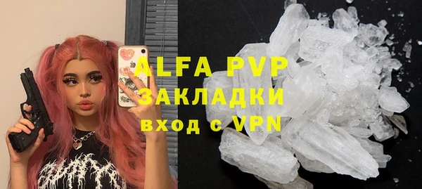 ALPHA-PVP Медвежьегорск