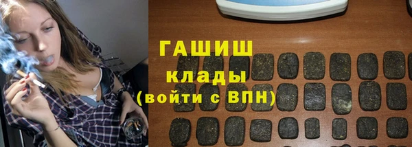 герыч Медногорск