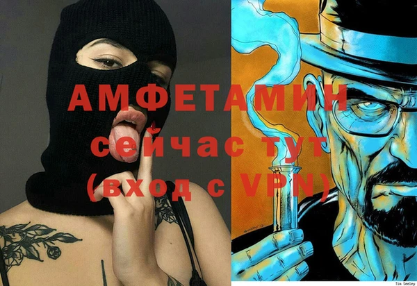герыч Медногорск