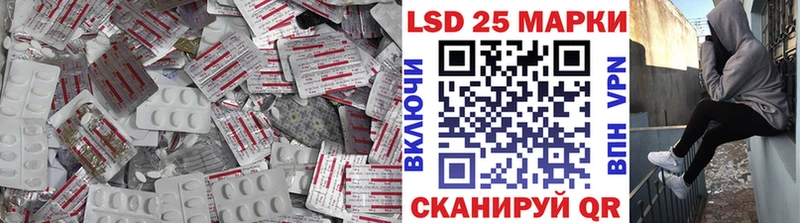 LSD-25 экстази ecstasy Купить Пермь