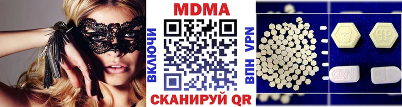 Купить  Пермь  МДМА crystal 