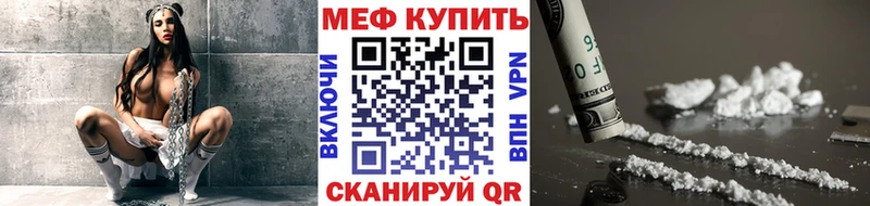 Купить закладки  Пермь  Мефедрон кристаллы 