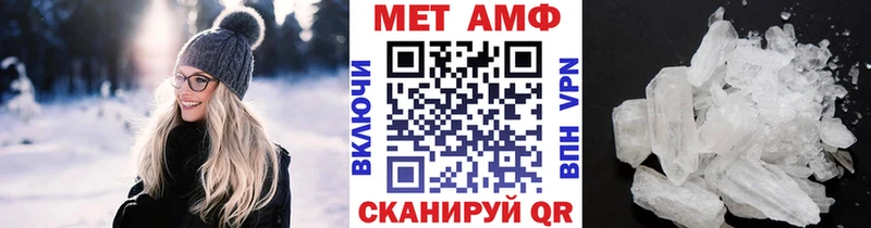 Первитин винт  Купить закладки  Пермь 