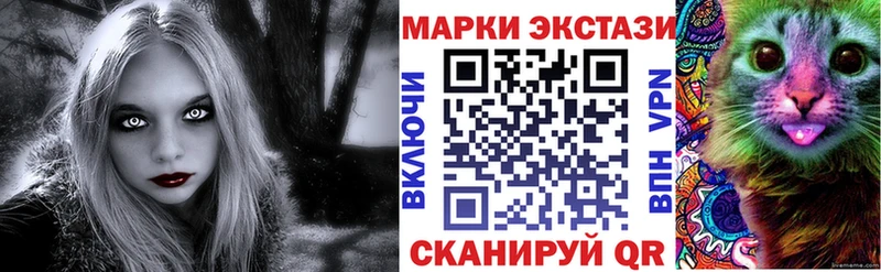 Марки N-bome 1,5мг  Купить  Пермь 