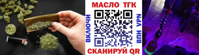 Купить  Пермь  Дистиллят ТГК THC oil 