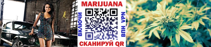 Купить закладки  Пермь  МАРИХУАНА индика 
